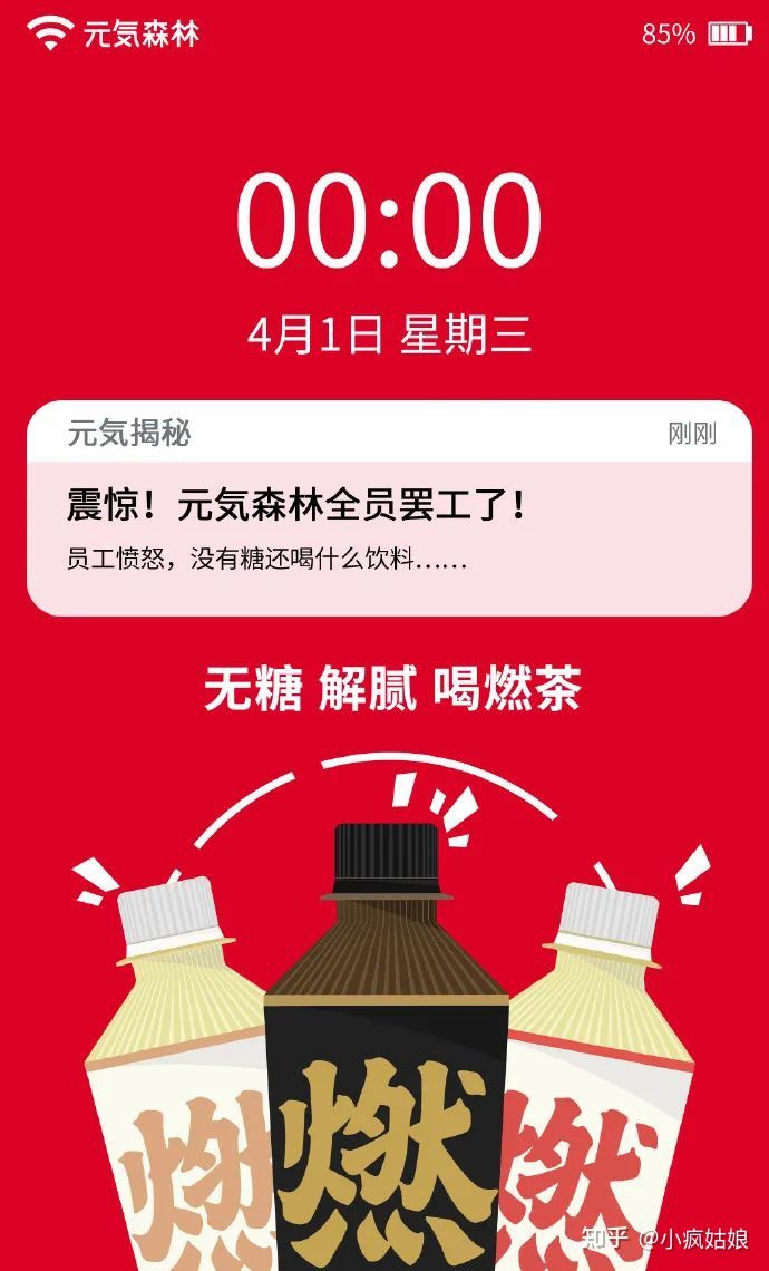 4月营销热点日历,建议收藏(图3) 4月营销热点日历,建议收藏(图3)