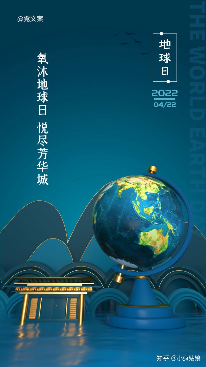 4月营销热点日历,建议收藏(图5) 4月营销热点日历,建议收藏(图5)