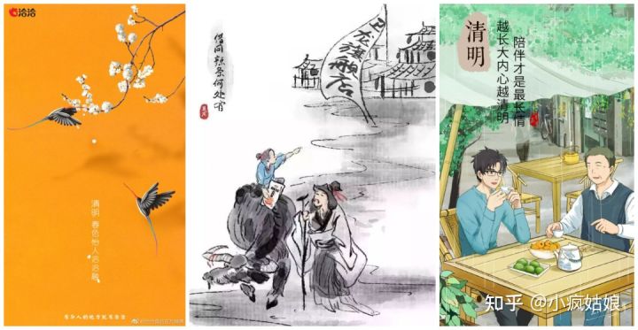 4月营销热点日历,建议收藏(图4) 4月营销热点日历,建议收藏(图4)