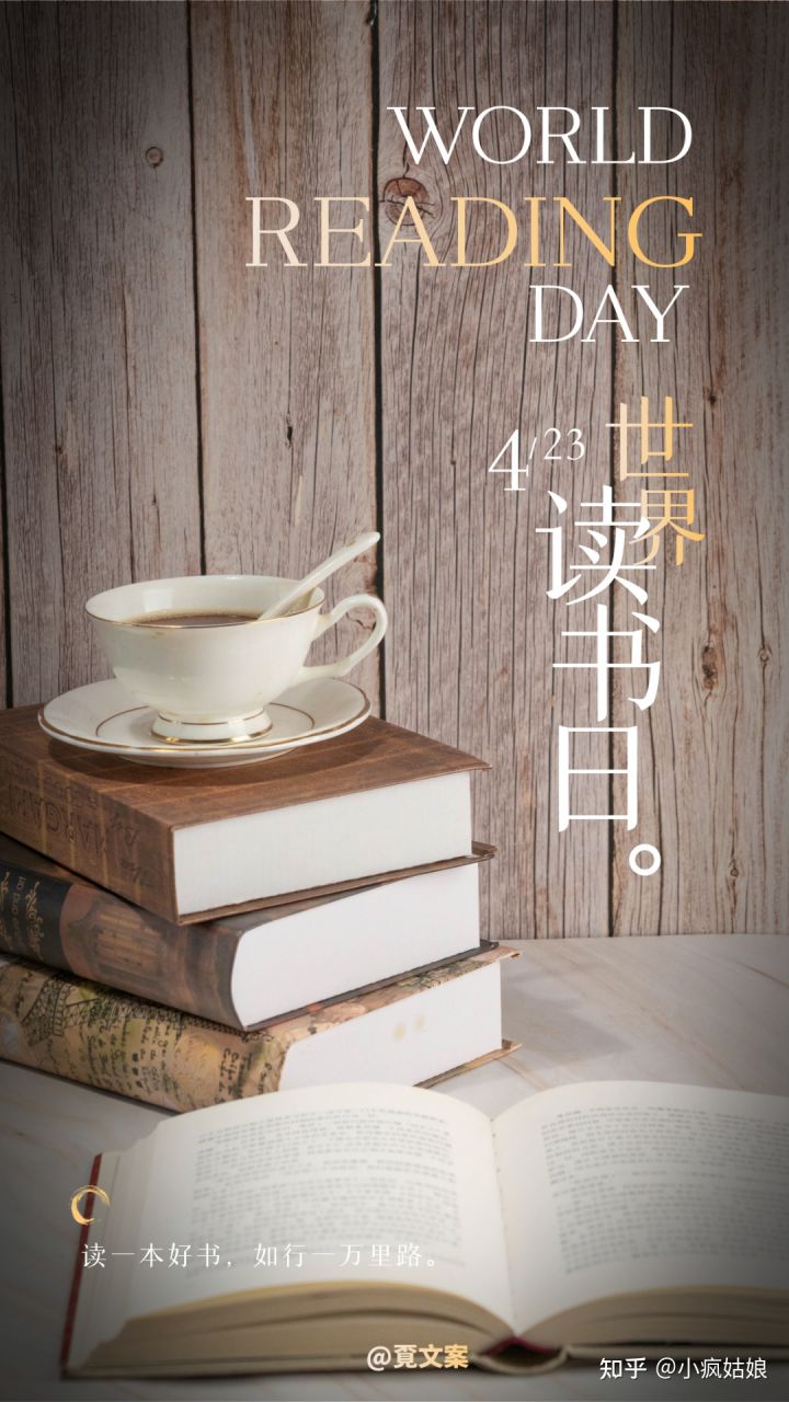 4月营销热点日历,建议收藏(图6) 4月营销热点日历,建议收藏(图6)
