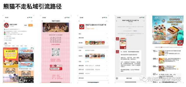 实体门店私域运营必经的6个引流渠道(图7) 实体门店私域运营必经的6个引流渠道(图7)