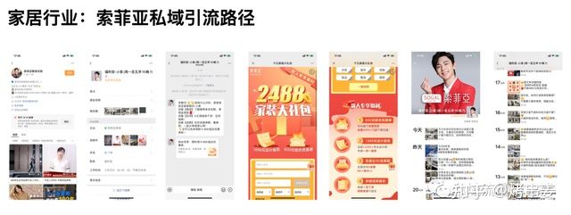 实体门店私域运营必经的6个引流渠道(图8) 实体门店私域运营必经的6个引流渠道(图8)