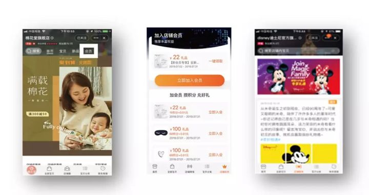 会员体系如何搭建才能提高用户忠诚度及复购率?(图4) 会员体系如何搭建才能提高用户忠诚度及复购率?(图4)