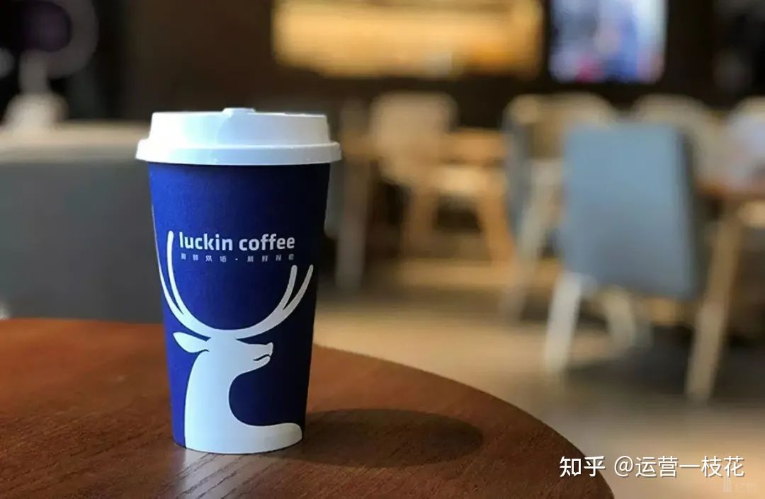 深扒瑞幸咖啡私域运营之路(图1) 深扒瑞幸咖啡私域运营之路(图1)