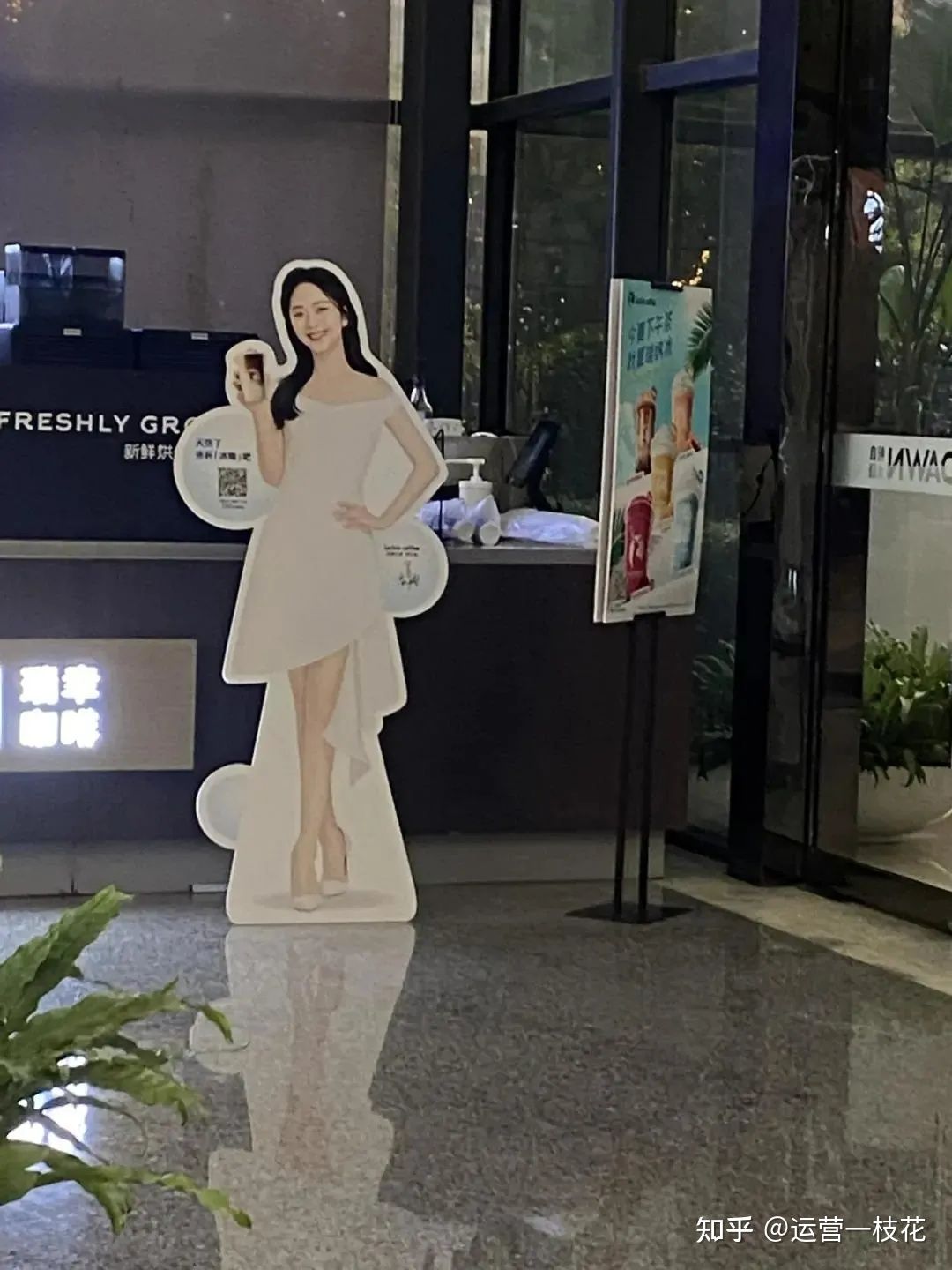 深扒瑞幸咖啡私域运营之路(图4) 深扒瑞幸咖啡私域运营之路(图4)